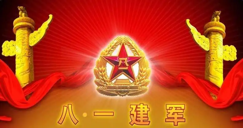 il 95° anniversario della fondazione dell'Esercito popolare di liberazione cinese.